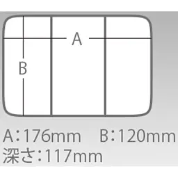 Коробка Meiho Versus VS-4060 185х145х123mm Black - мініатюра 4
