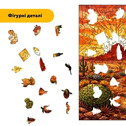 Дерев'яний фігурний пазл puzzlean Пустельна панорама, А3, Дерев'яна коробка 200 елементів - мініатюра 3