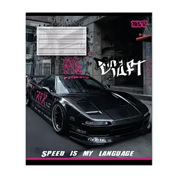 Упаковка зошитів Yes Drift А5/24 кл. 20 шт. (768884) - мініатюра 6