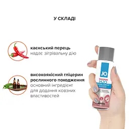 Зігрівальна змазка на водній основі JO H2O WARMING (60 мл) з екстрактом перцевої м’яти - мініатюра 4