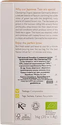 Чай зелений Clearspring Genmaicha зі смаженим рисом органічний 36 г (20 шт. х 1.8 г) - мініатюра 2
