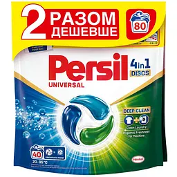 Диски для стирки Persil Deep Clean Universal 4 in 1 Discs 80 шт. (2 упаковки х 40 шт.)