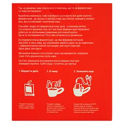 Дрип-кава Fresh Black Experimental Fermentation discovery box 60 г 5 шт. по 12 г - мініатюра 5
