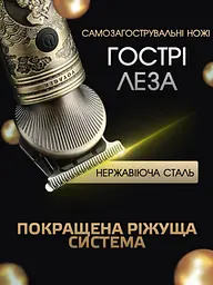 Тример для бороди VGR STYLISH PROFESSIONAL SET 5 Вт 16 насадок , Чохол у подарунок - мініатюра 3