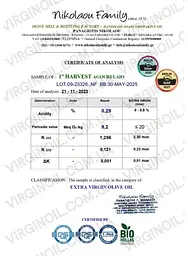 Оливкова олія із зелених оливок AGOURELAIO Extra Virgin 0,5 л - мініатюра 7