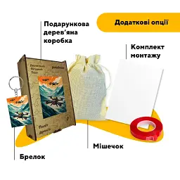 Дерев'яний фігурний пазл puzzlean Політ дронів, А3, Картонна коробка 200 елементів - мініатюра 5