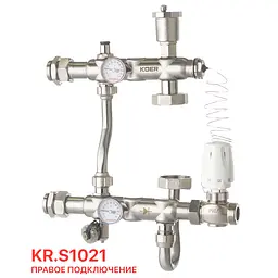 Змішувальний вузол Koer Kr.S1021 (з байпасом) 1 "НР SUS304 KR2955 - мініатюра 3