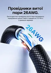 Мережевий Ethernet-патч-корд Vention 5 м Cat6A UTP 10 Гбіт/с роз'єми RJ45 8P8C з обох кінців фактична швидкість залежить від пристроїв та умов мережі хрестоподібний сепаратор допомагає зменшити перехресні завади рельєфна гнучка оболонка для зручного прокладання чорний кабель із напівпрозорими синіми конекторами (ISCBJ) - мініатюра 9
