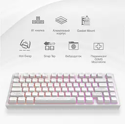 Игровая клавиатура Dark Project ALU81 Terra Nostra ENG/UA (DPKB_NOSTRA_81_ANSI_WHITE_UA) - мініатюра 3
