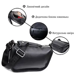 Жіноча сумка із заокругленими краями з натуральної шкіри Vintage 22253 чорна - мініатюра 7