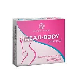 Ідеал-body universal для корекції ваги Рослина Карпат 60 капсул