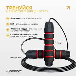 Скакалка для гімнастики EasyFit тренажер швидкісний для боксу - мініатюра 5