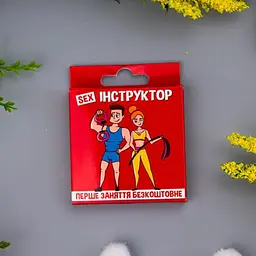 Креативний презерватив VidDushi "Sex-інструктор" в пікантній упаковці