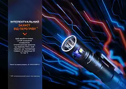 Фонарь ручной Fenix LD12R - миниатюра 15