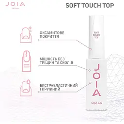 Топ матовий Joia vegan Soft Touch 8 мл - мініатюра 2