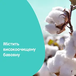 Олія для тіла Johnson’s Baby Ніжність бавовни 200 мл - мініатюра 9