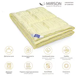 Ковдра бамбукова MirSon Carmela Hand Made №0435 літня 110x140 см світло-жовта - мініатюра 5