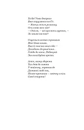 Алісині пригоди у Дивокраї - - миниатюра 3