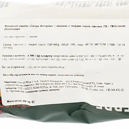 Вироби макаронні Delverde Феттуччіне яєчна, 250 г - мініатюра 3