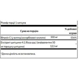 Вітамін С Swanson Vitamin C with Rose Hips 500 мг 100 капсул - мініатюра 2