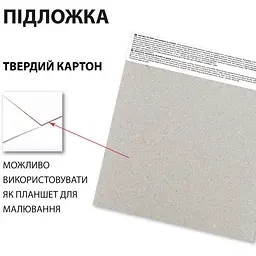Скетчбук Santi для акварелі 15х15 см 20 аркушів (743290) - мініатюра 4