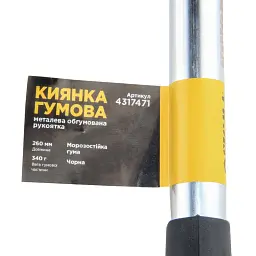 Киянка гумова чорна 340г металева обгумована рукоятка SIGMA (4317471) - мініатюра 4