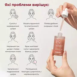 Сироватка для обличчя Medi-Peel Hyal Kombucha Tea-Tox Ampoule відновлювальна з 70% комбучі 50 мл - мініатюра 5