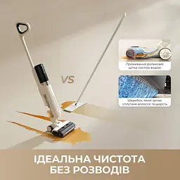 Бездротовий миючий пилосос MOVA K30 Mix 4 в 1 - мініатюра 13