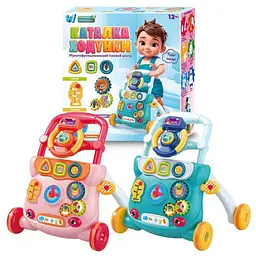 Ходунки-каталка WToys 47256 Персиковий