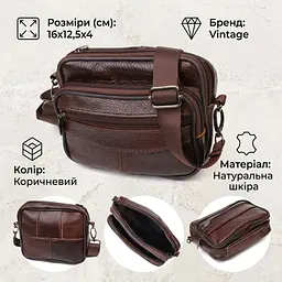 Чоловіча поясна горизонтальна сумка з натуральної шкіри 21486 Vintage коричнева - мініатюра 3