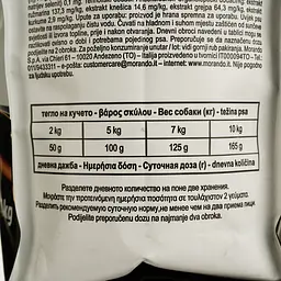 Монопротеїновий сухий корм для собак дрібних порід Morando MioCane Mini Sensitive Monoprotein, індичка, 1,5 кг - мініатюра 5