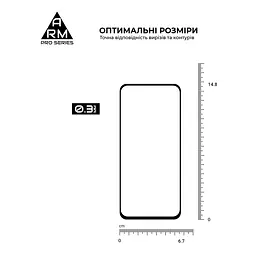 Захисне скло на Xiaomi 15 з олеофобним покриттям, Pro, повне проклеювання, антистатичний і пиловідштовхуючий шар, 9H, самоклеючеся, 2.5D, на весь екран, антистатичний клей, ArmorStandart (ARM82376) - мініатюра 3
