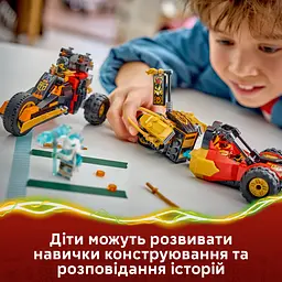 Конструктор LEGO Ninjago Комбіновані транспортні засоби Кая та Коула (71864) - мініатюра 12