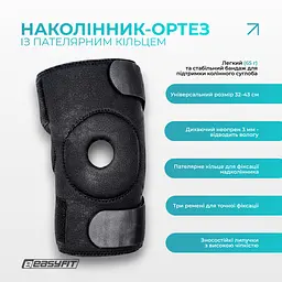 Наколінник-ортез EasyFit із пателярним кільцем - мініатюра 3