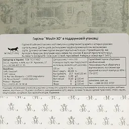 Горілка Daucourt Moulin XO, 40%, 0,75 л, в подарунковій упаковці - мініатюра 5