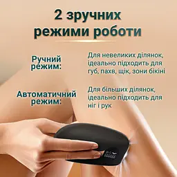 Фотоепілятор AIMED Silk Skin PRO Ice Cooling IPL Intensed Pulse Light колір чорний - мініатюра 5