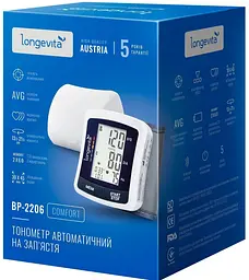 Автоматичний тонометр Longevita ВР-2206 (на зап'ястя) (5895841) - мініатюра 7