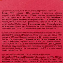 Цукерки натуральні Фрутiм Яблучно- Малинові 75 г - мініатюра 4