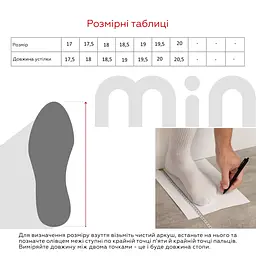 Капці для дівчинки Берегиня 0225 18.5 Червоний (2000901736327) - мініатюра 10
