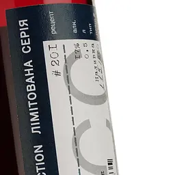 Наливка VCC Вишнева #201 17.5% 0.5 л - мініатюра 3