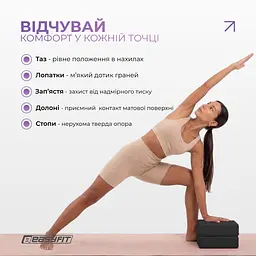 Блок для йоги EasyFit EVA Чорний - мініатюра 6