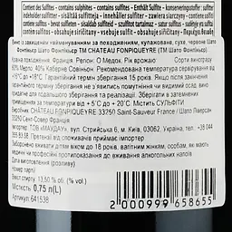 Вино Chateau Fonpiqueyre 2016 Haut-Medoc червоне сухе 0.75 л - мініатюра 3