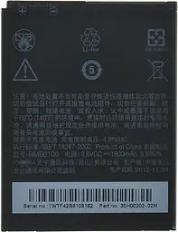 Акумулятор HTC BA S890/BM60100 (One SV) - мініатюра 3