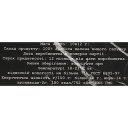 Дріп-кава Chehovych Ethiopia Aricha Natural, 10 шт. - мініатюра 7