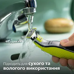 Змінні леза Philips OneBlade Face + Body, 2 шт. (QP620/50) - мініатюра 11