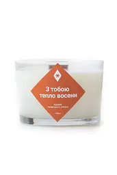 Свічка З тобою тепло восени 200 мл 20 год Широкі Соєвий віск
