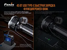 Ліхтар ручний Fenix LR80R - мініатюра 11
