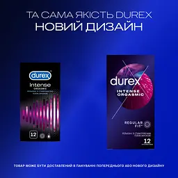 Презервативи Durex Intense Orgasmic рельєфні з стимулюючим гелем-змазкою 12 шт. (5052197056037) - мініатюра 4
