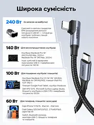 Кабель UGREEN L536 USB-C - USB-C кутовий 90° PD 3.1 240 Вт 1 м чорний (85225) - мініатюра 8