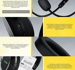 Ігрові навушники з мікрофоном HATOR ESH-50 HYPERGANG 3 SyncHUB USB 7.1 Hi-Res Black - мініатюра 10